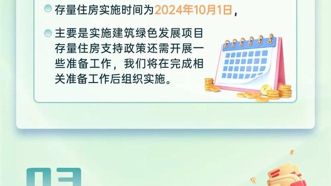 狠角色！博格丹连续6场20+创个人纪录 替补连5场20+本赛季最多